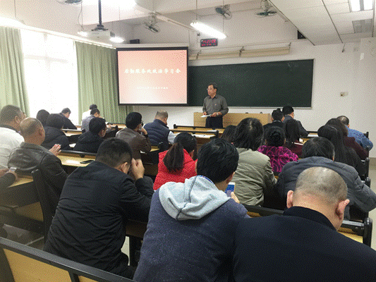 组织生活会20181225 2_副本